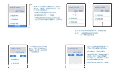 如何选择适合您的商业区块链交易平台？